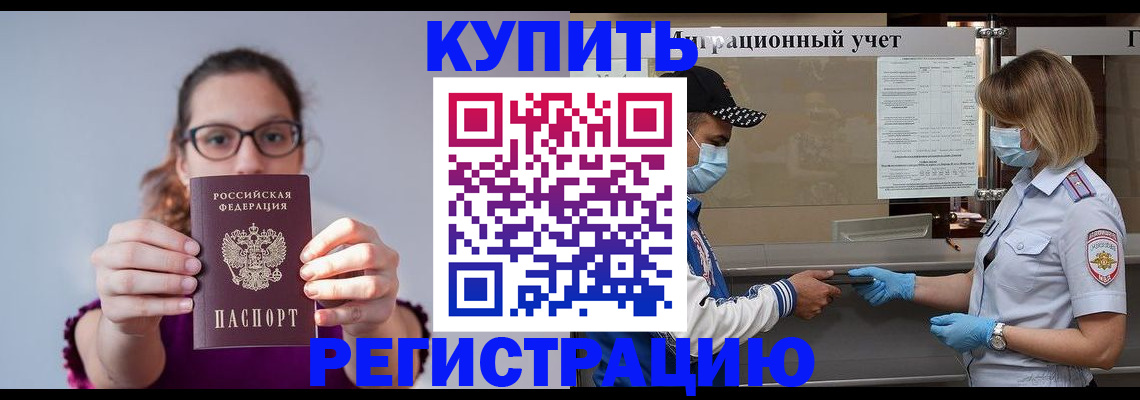 регистрация для дет. сада в Воткинске